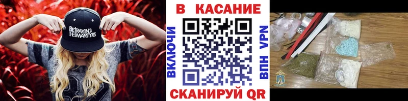 Где найти наркотики Миллерово Cocaine ГАШИШ APVP Марихуана