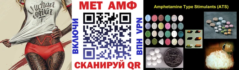 АМФ Розовый Миллерово