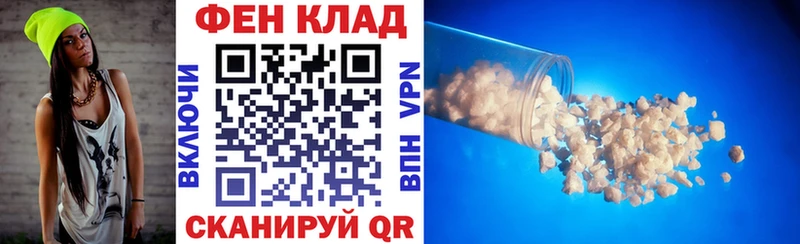 Амфетамин Premium Миллерово