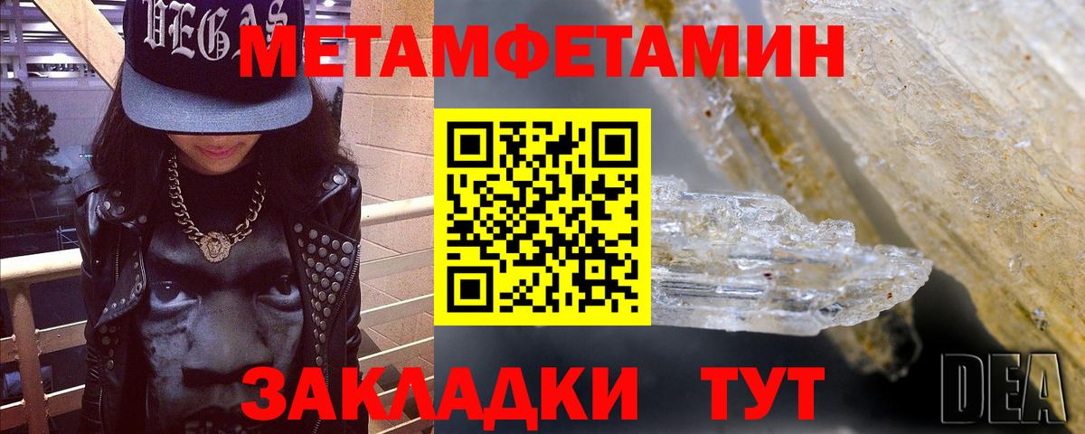 Amphetamine 98% Миллерово