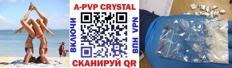 купить  цена  Миллерово  кракен tor  Alpha PVP Crystall 