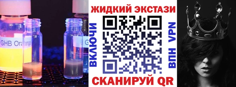 Бутират BDO  Миллерово 