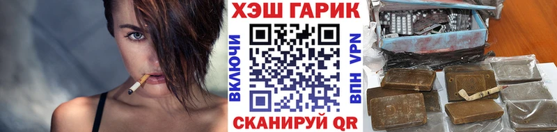 ГАШ Изолятор  Миллерово 