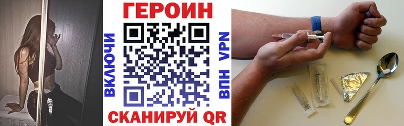 наркота  Миллерово  Героин VHQ 