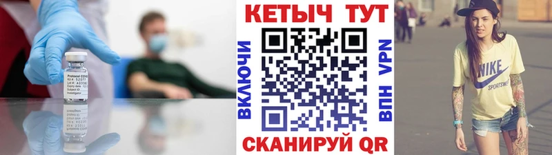 КЕТАМИН VHQ  закладки  Миллерово 