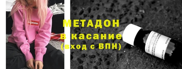 альфа пвп Магас