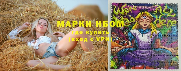 бошки Магадан