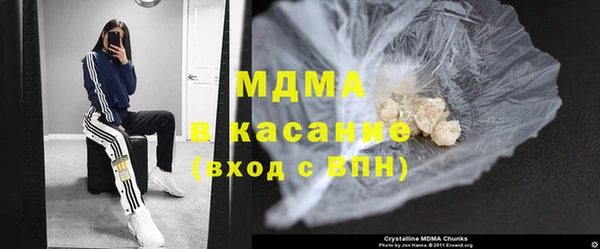 альфа пвп Магас