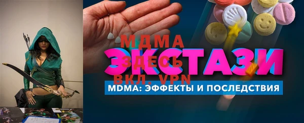 бошки Магадан