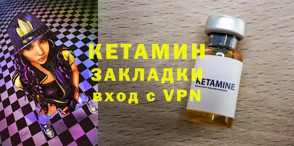 альфа пвп Магас