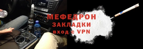 альфа пвп Магас