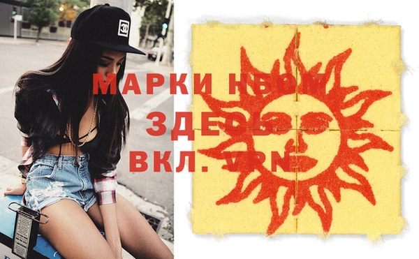трава Весьегонск