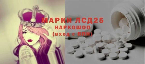 бошки Магадан