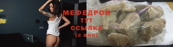 сатива Майский