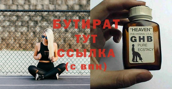 бошки Магадан