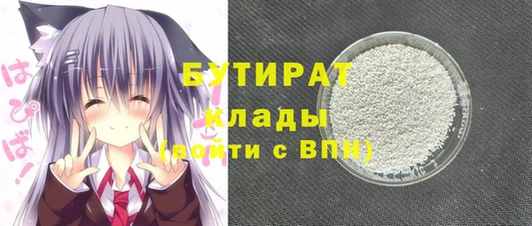 бошки Магадан