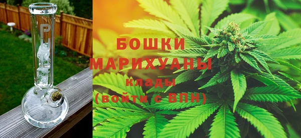 альфа пвп Магас