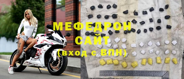 сатива Майский