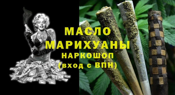 альфа пвп Магас