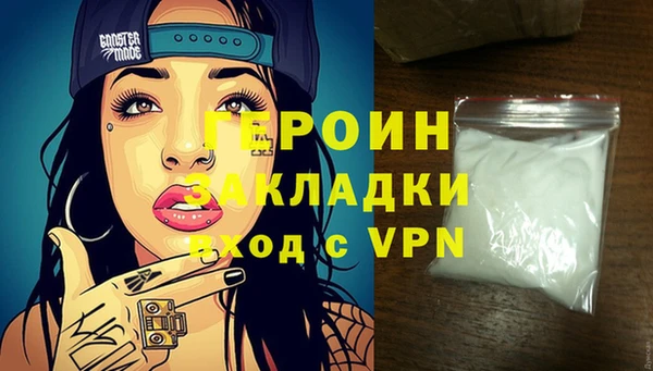 бошки Магадан