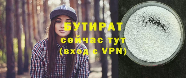 сатива Майский