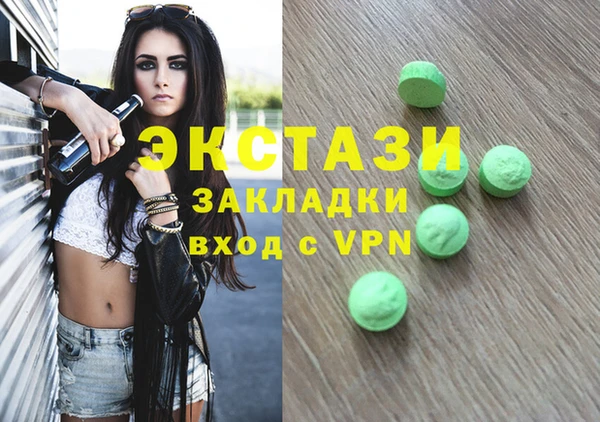 сатива Майский