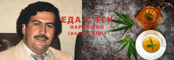 бошки Магадан
