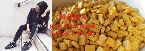 альфа пвп Магас