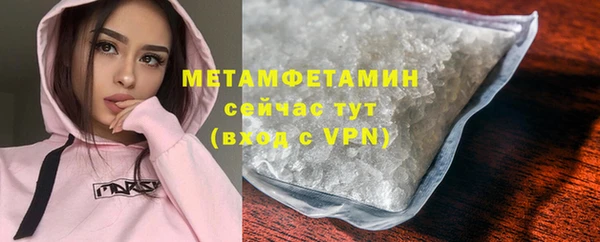 альфа пвп Магас