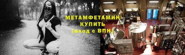 альфа пвп Магас