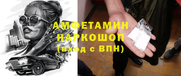 альфа пвп Магас