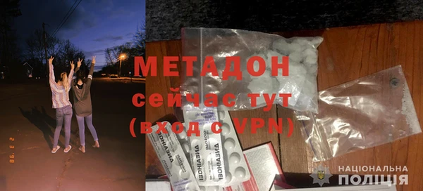 альфа пвп Магас