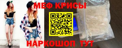 герыч Будённовск