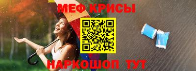 герыч Будённовск