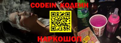синтетический гашиш Бузулук