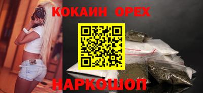синтетический гашиш Бузулук