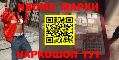 синтетический гашиш Бузулук