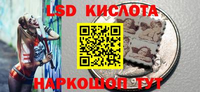 синтетический гашиш Бузулук