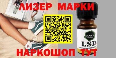 герыч Будённовск