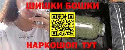 синтетический гашиш Бузулук