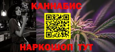синтетический гашиш Бузулук