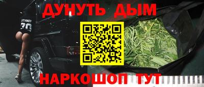 синтетический гашиш Бузулук