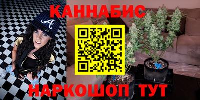 синтетический гашиш Бузулук
