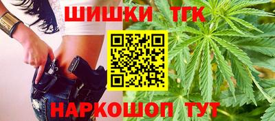 синтетический гашиш Бузулук