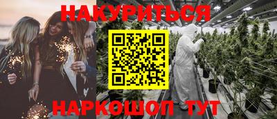 синтетический гашиш Бузулук