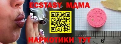 мдпв Бугуруслан