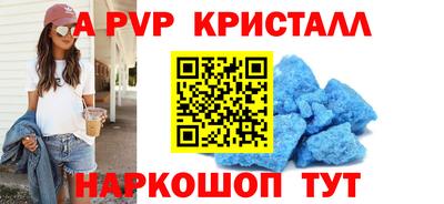 герыч Будённовск