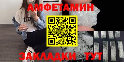 синтетический гашиш Бузулук