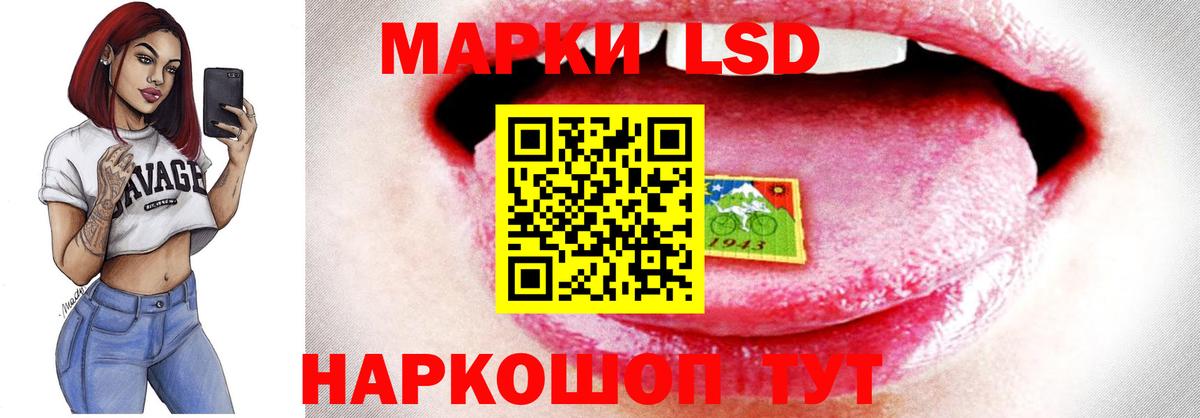 Лсд 25 экстази кислота  ЛСД экстази кислота  Вход с VPN  Миллерово 