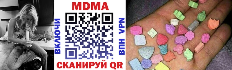 MDMA Molly  Миллерово 